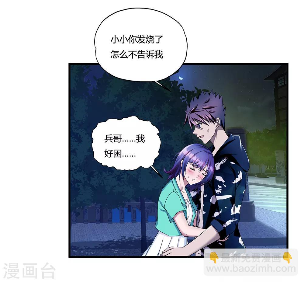 第13话 暗杀-第14话