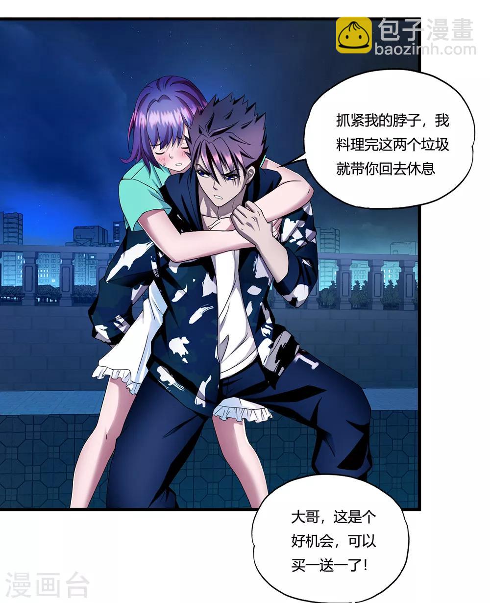 第13话 暗杀-第14话