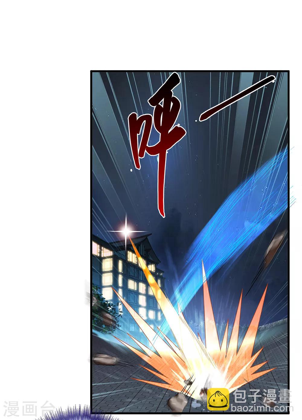 第13话 暗杀-第14话