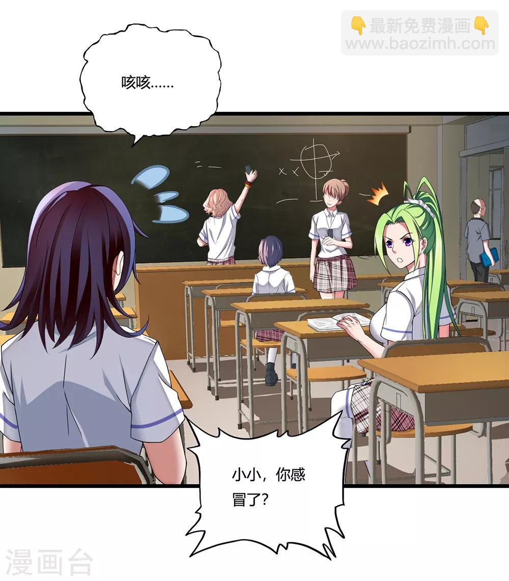 第13话 暗杀-第14话