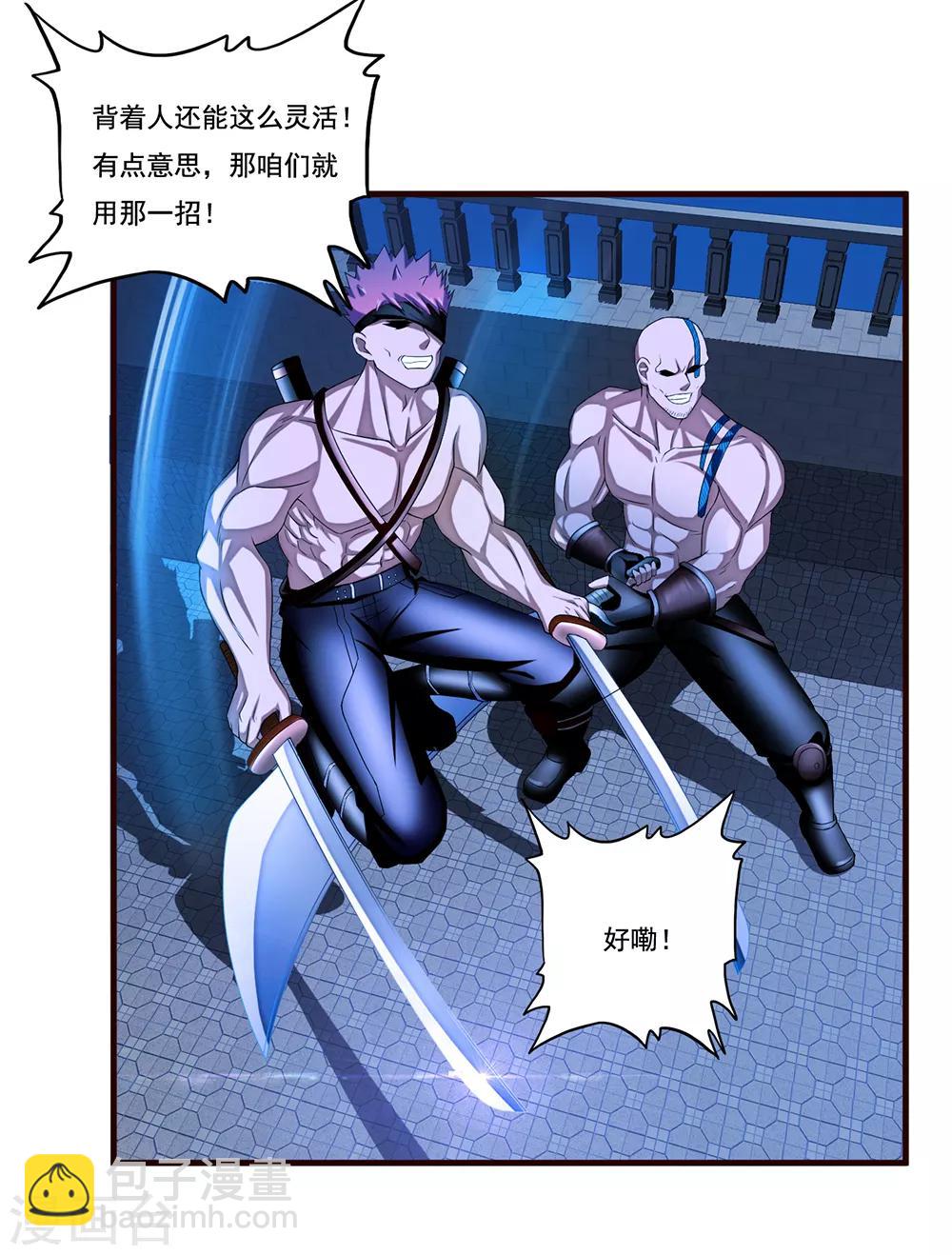 第13话 暗杀-第14话