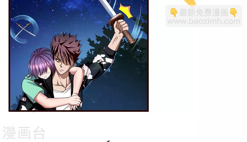 第13话 暗杀-第14话