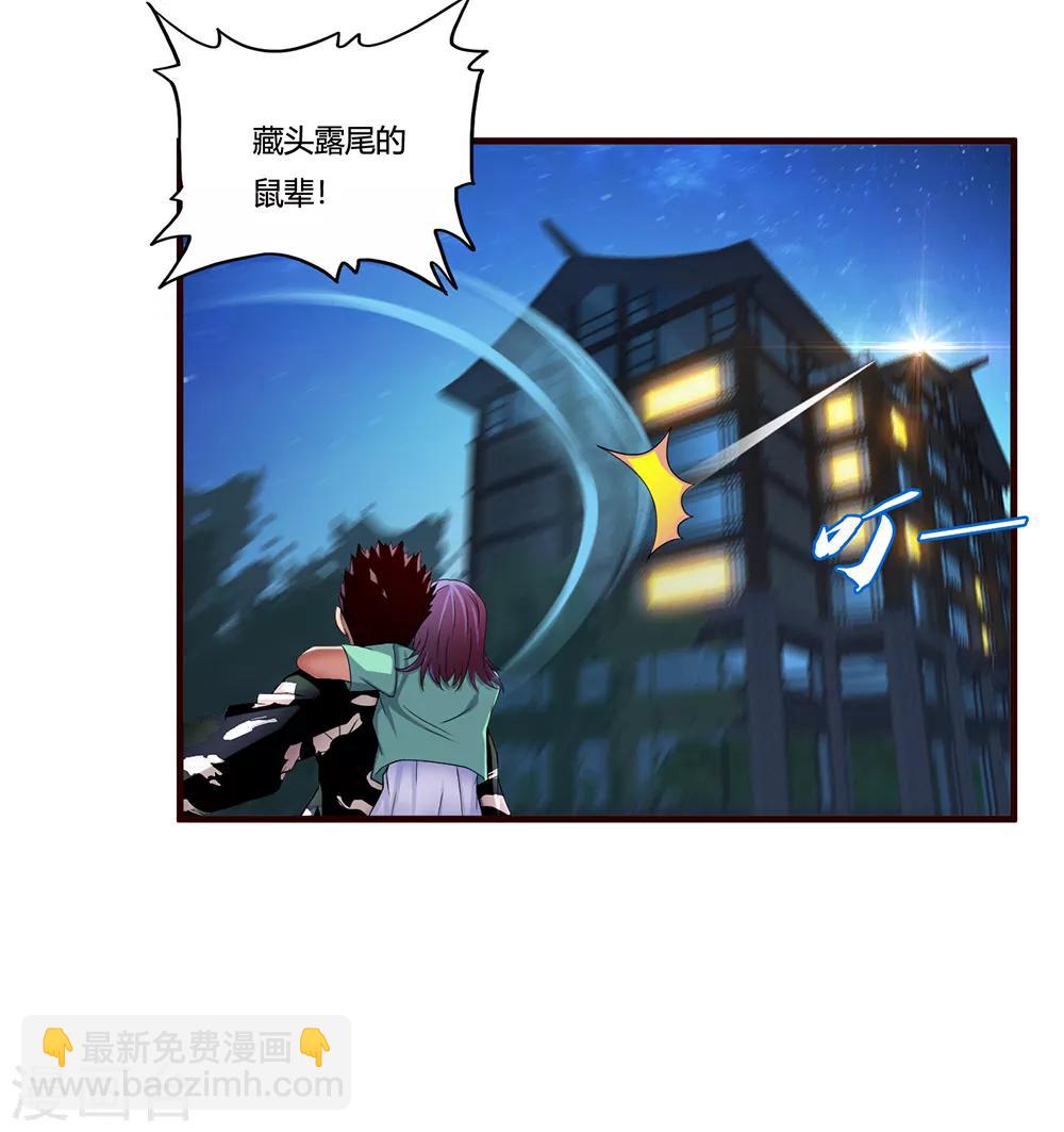 第13话 暗杀-第14话