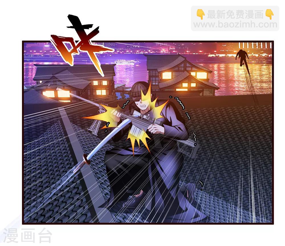 第13话 暗杀-第14话