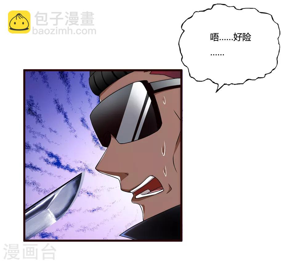 第13话 暗杀-第14话