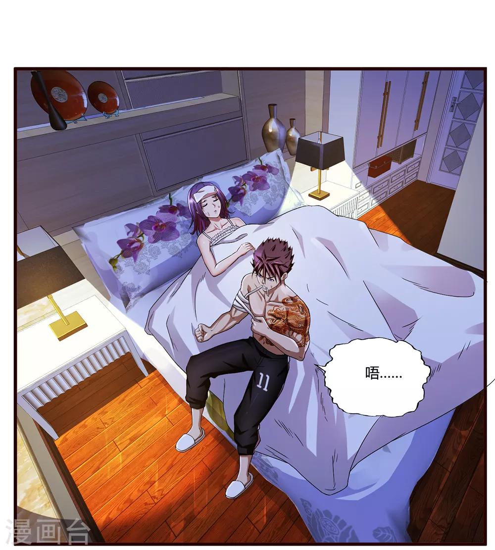 第13话 暗杀-第14话