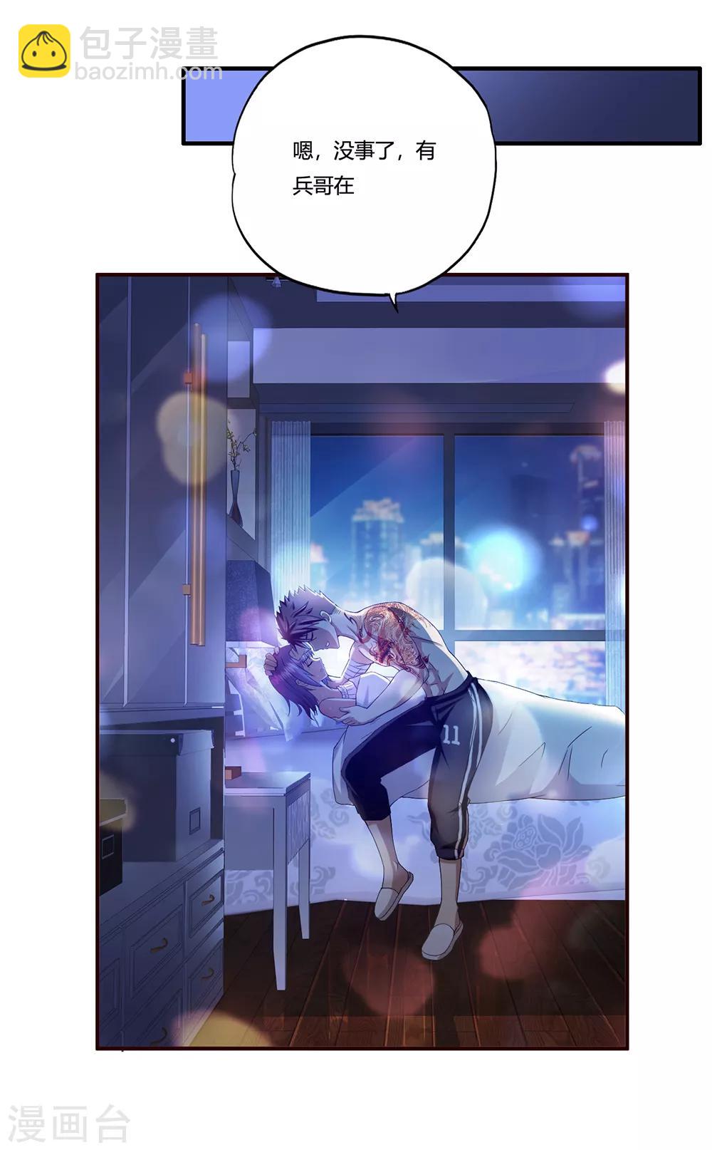 第13话 暗杀-第14话