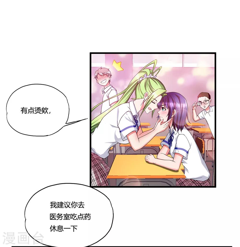 第13话 暗杀-第14话