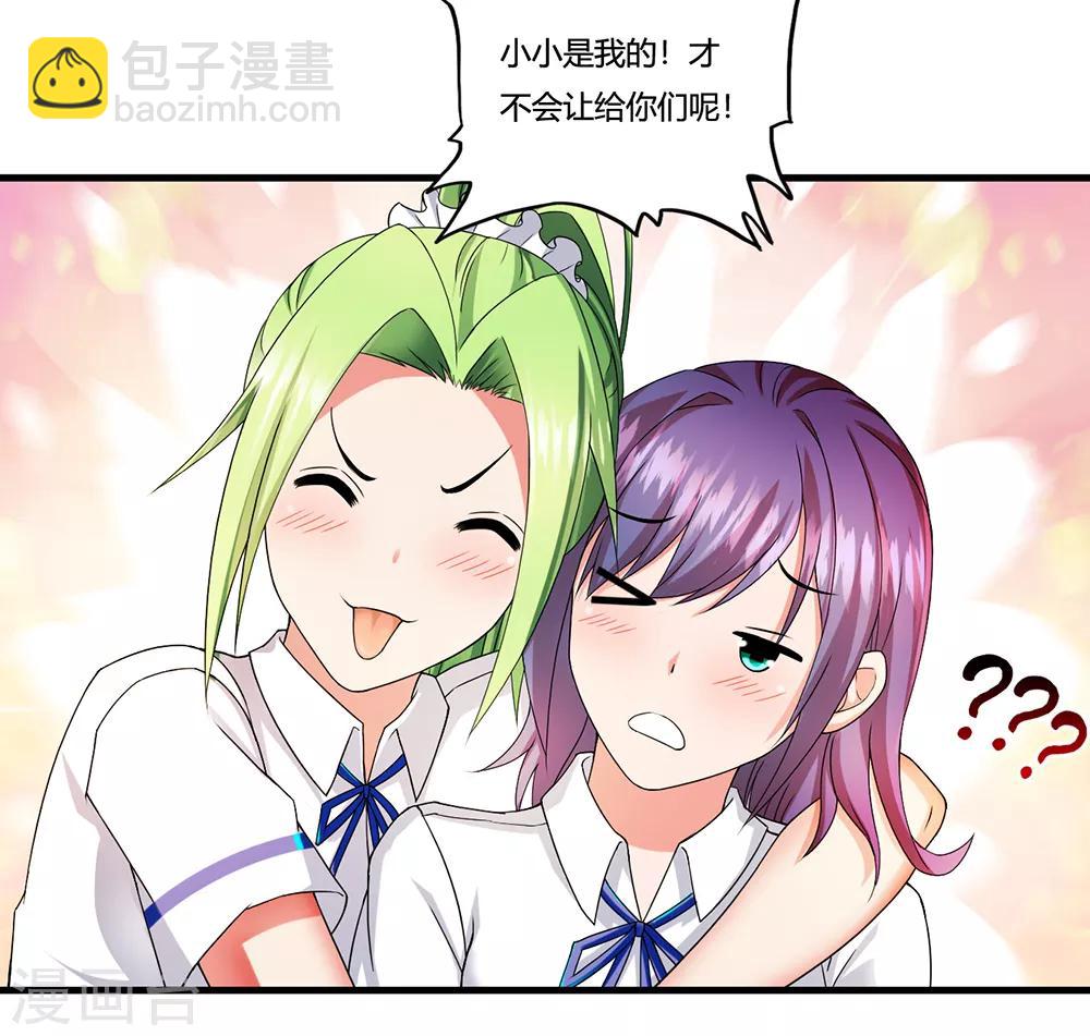 第13话 暗杀-第14话