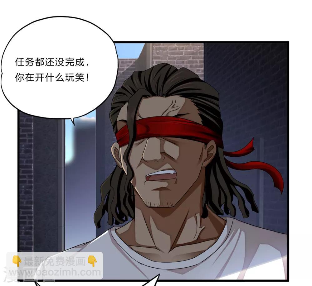 第17话 樱花血-第18话