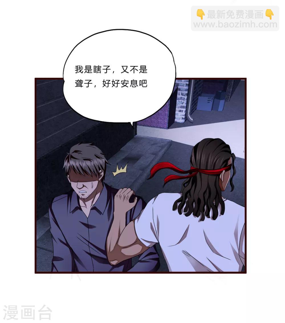 第17话 樱花血-第18话