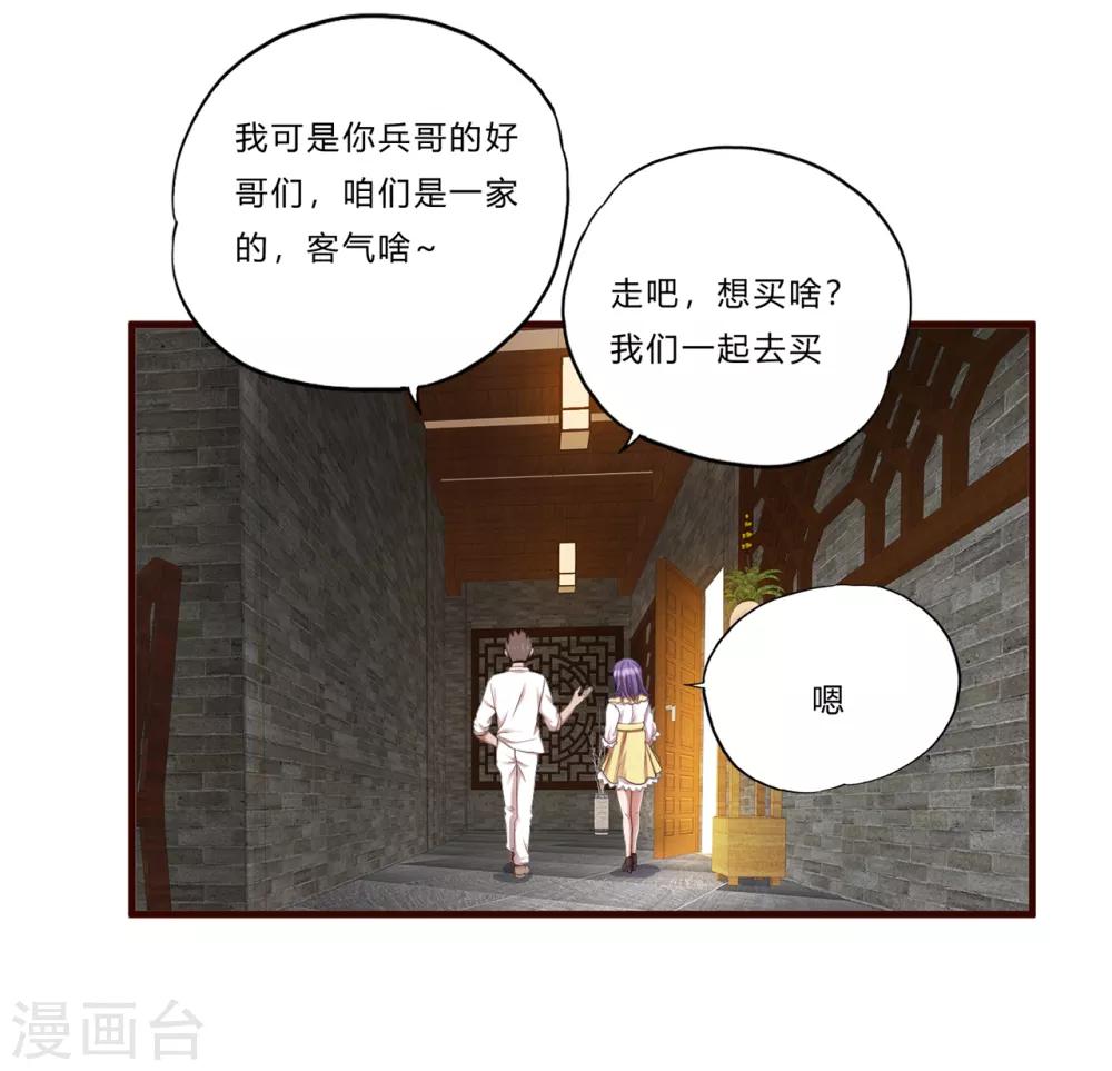 第17话 樱花血-第18话