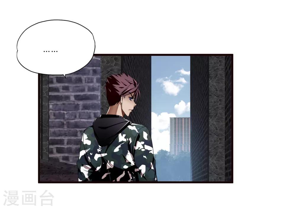 第17话 樱花血-第18话