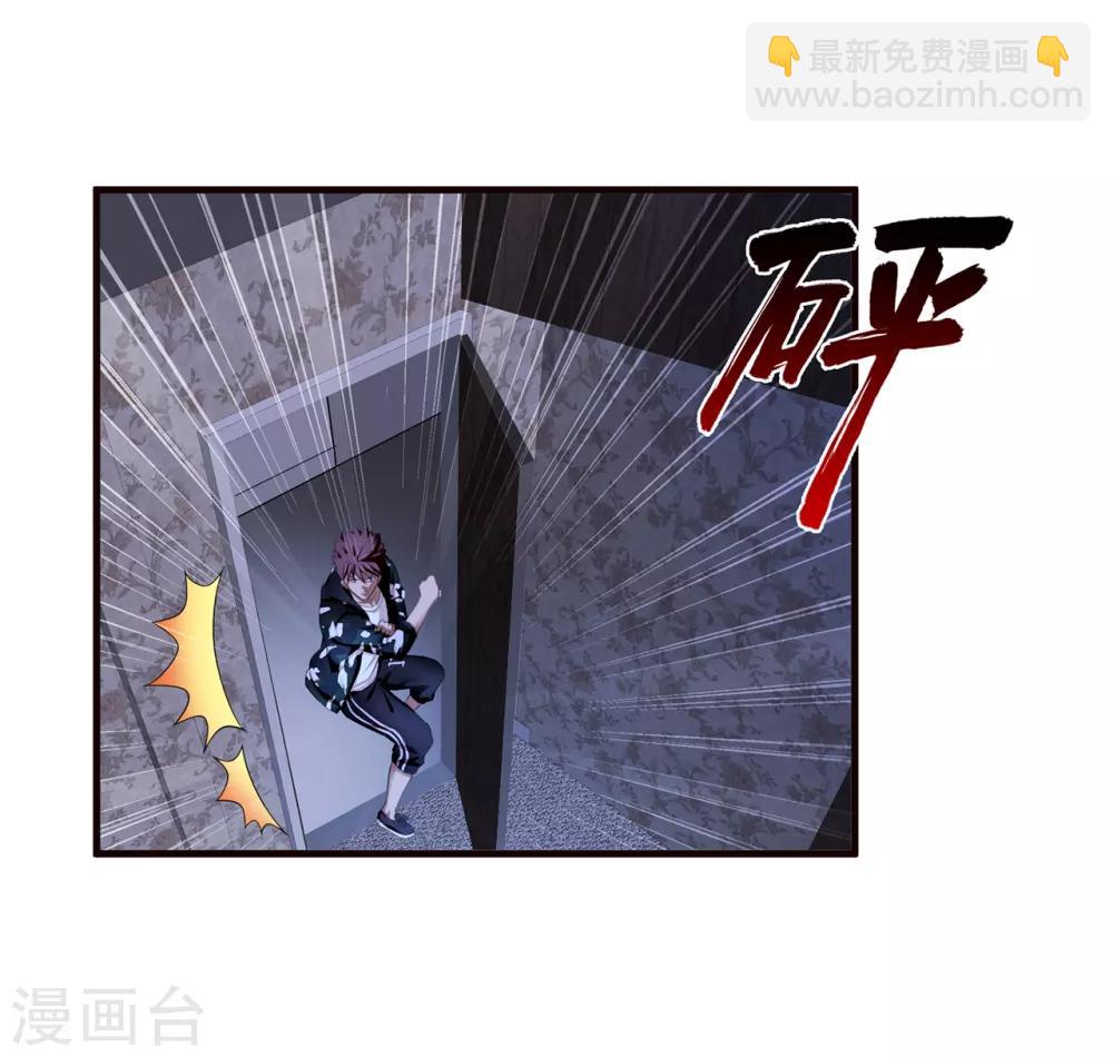 第17话 樱花血-第18话