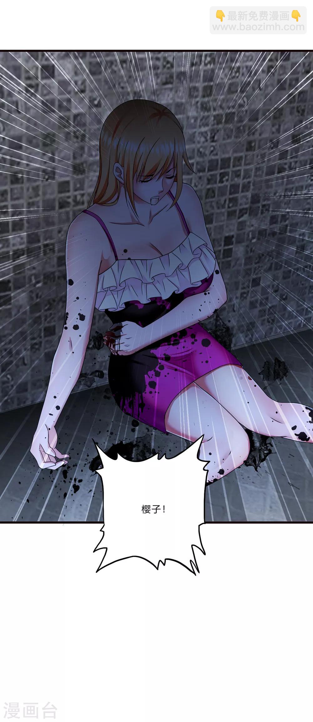 第17话 樱花血-第18话