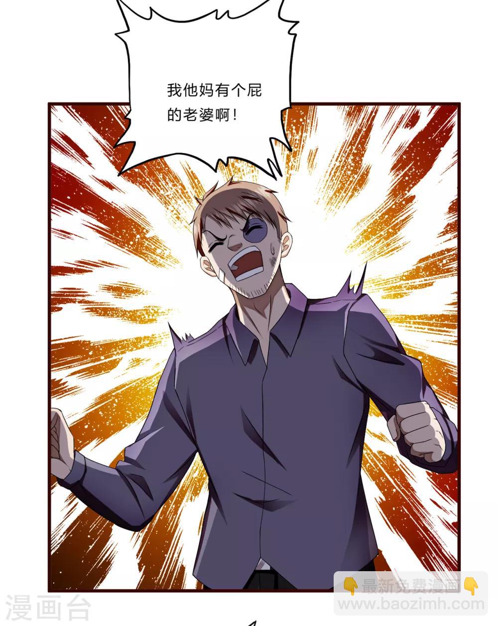 第17话 樱花血-第18话