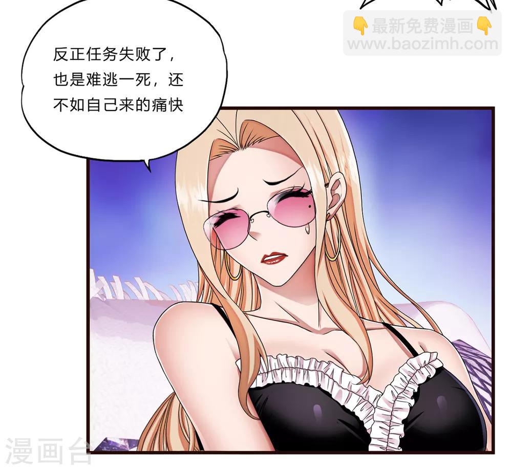 第19话 幕后-第20话