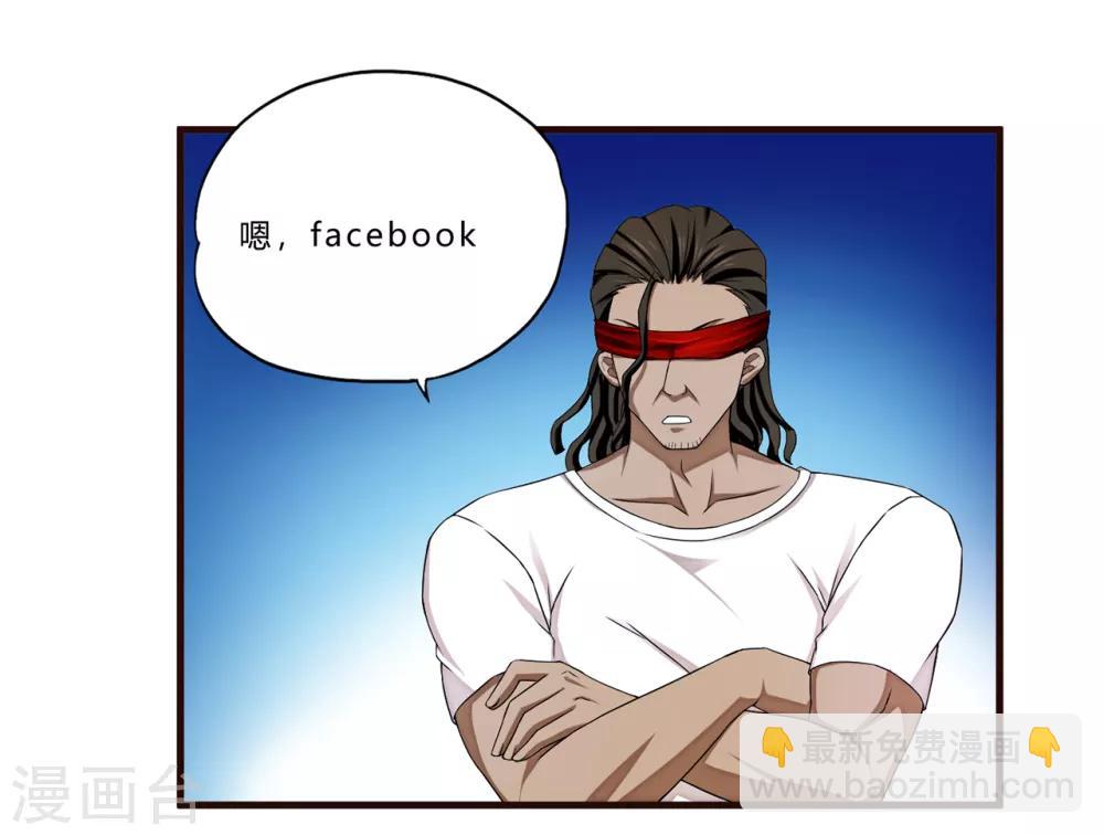 第19话 幕后-第20话