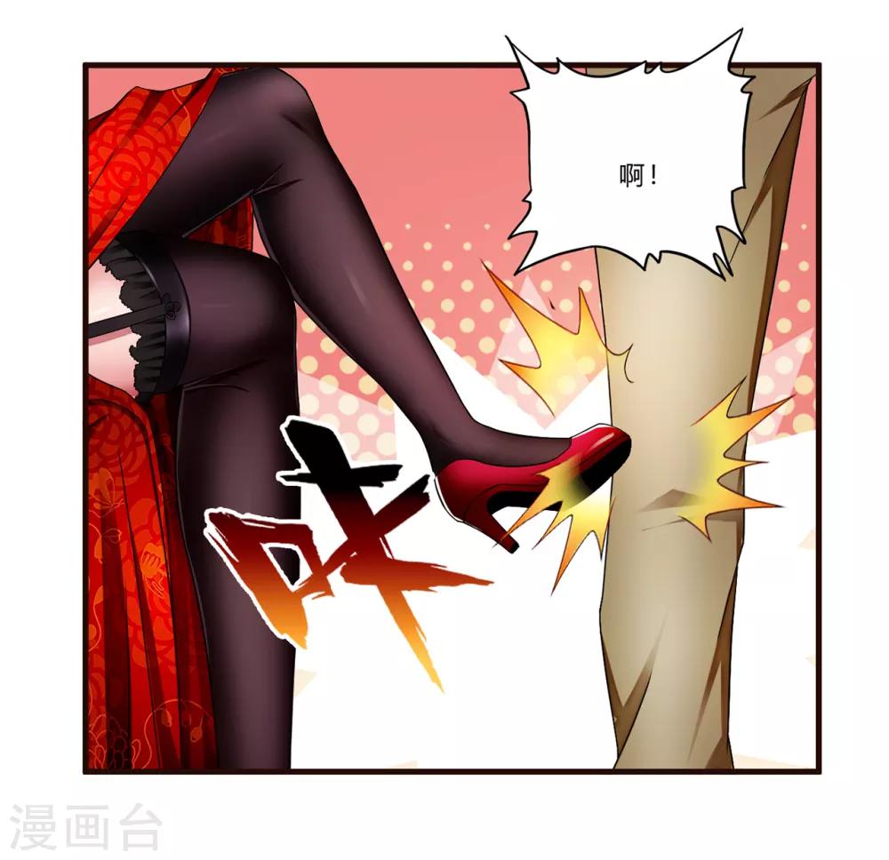 第19话 幕后-第20话