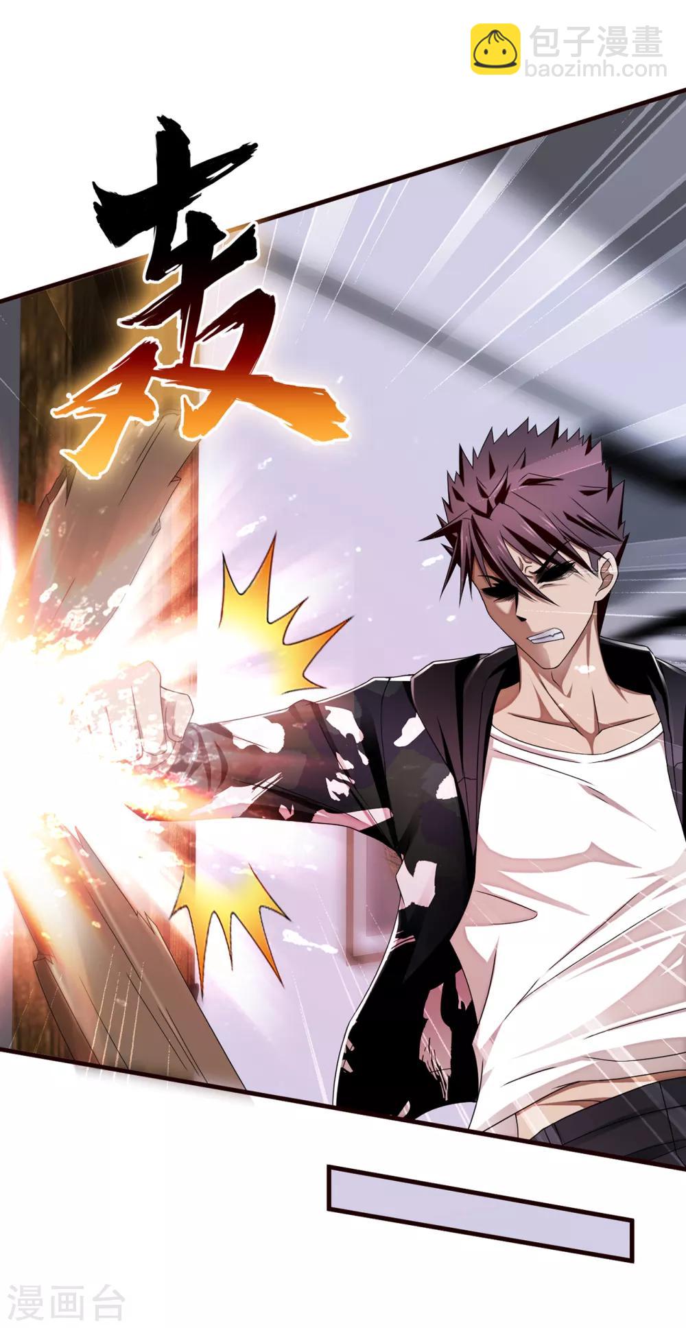 第19话 幕后-第20话