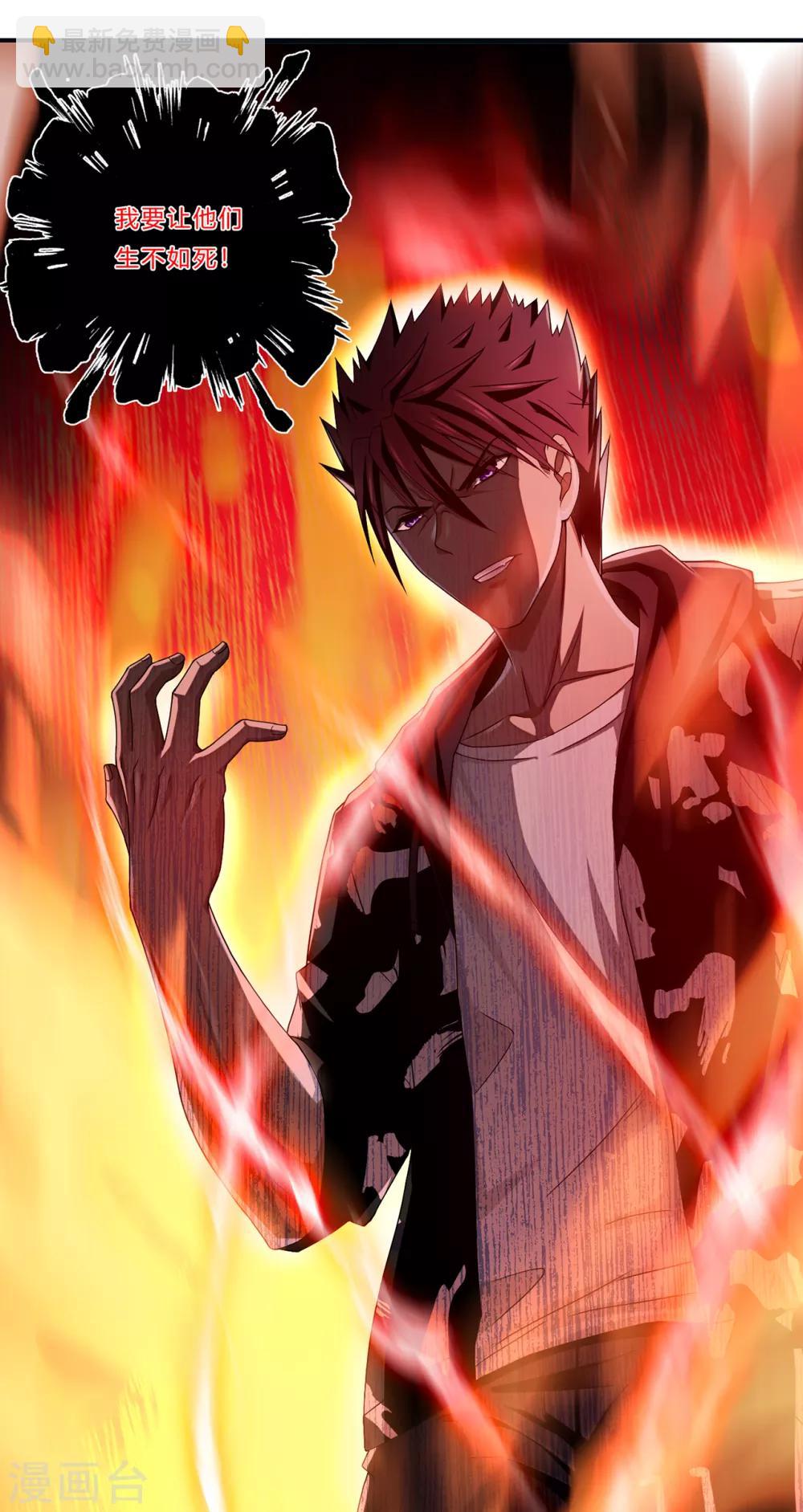 第19话 幕后-第20话