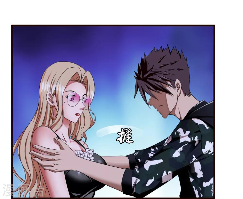 第19话 幕后-第20话