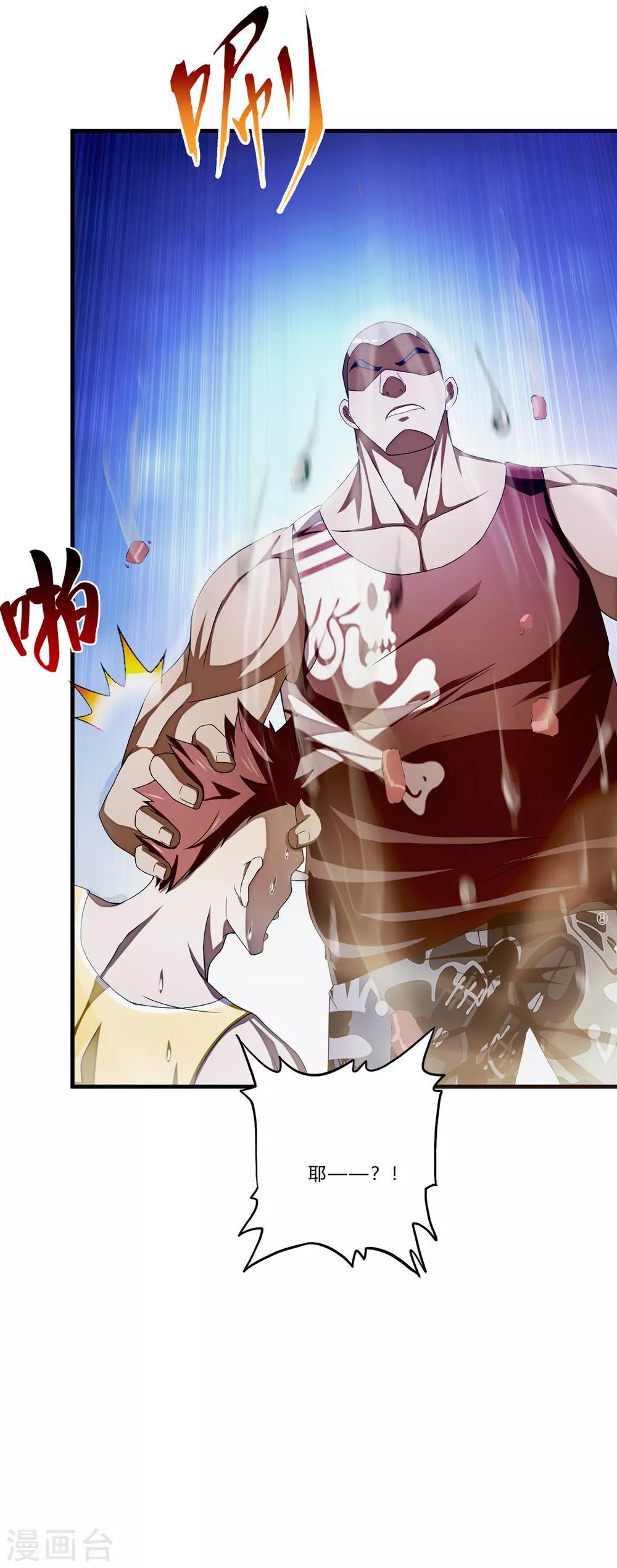 第21话 北天王-第22话