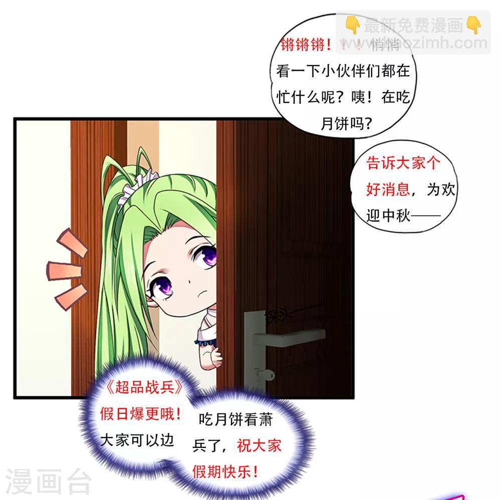 第21话 北天王-第22话