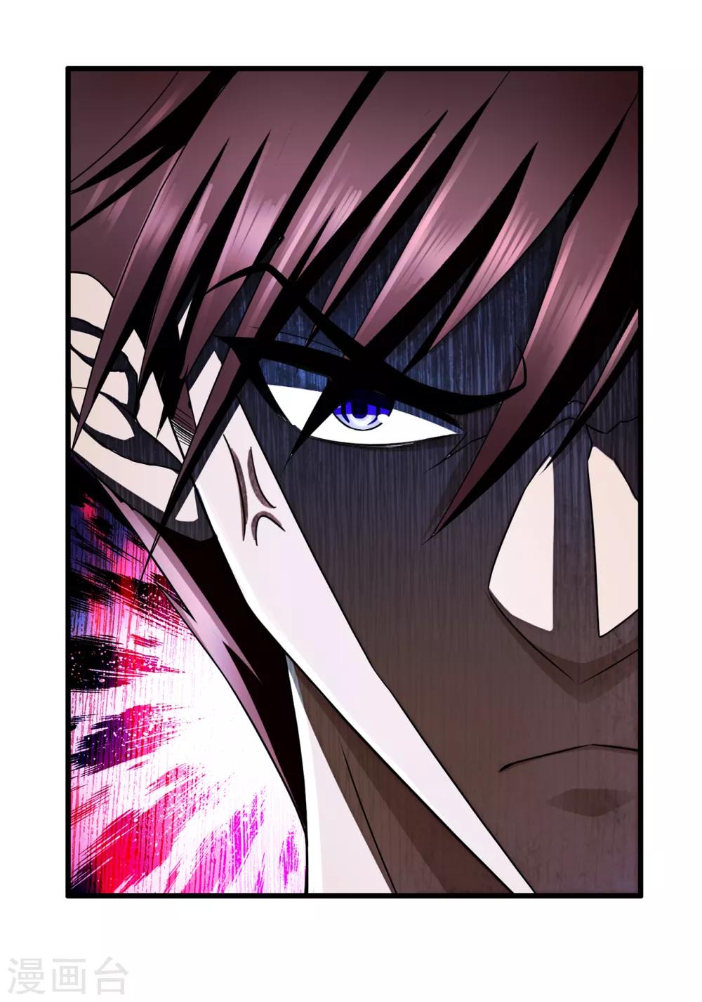 第23话 祭酒-第24话