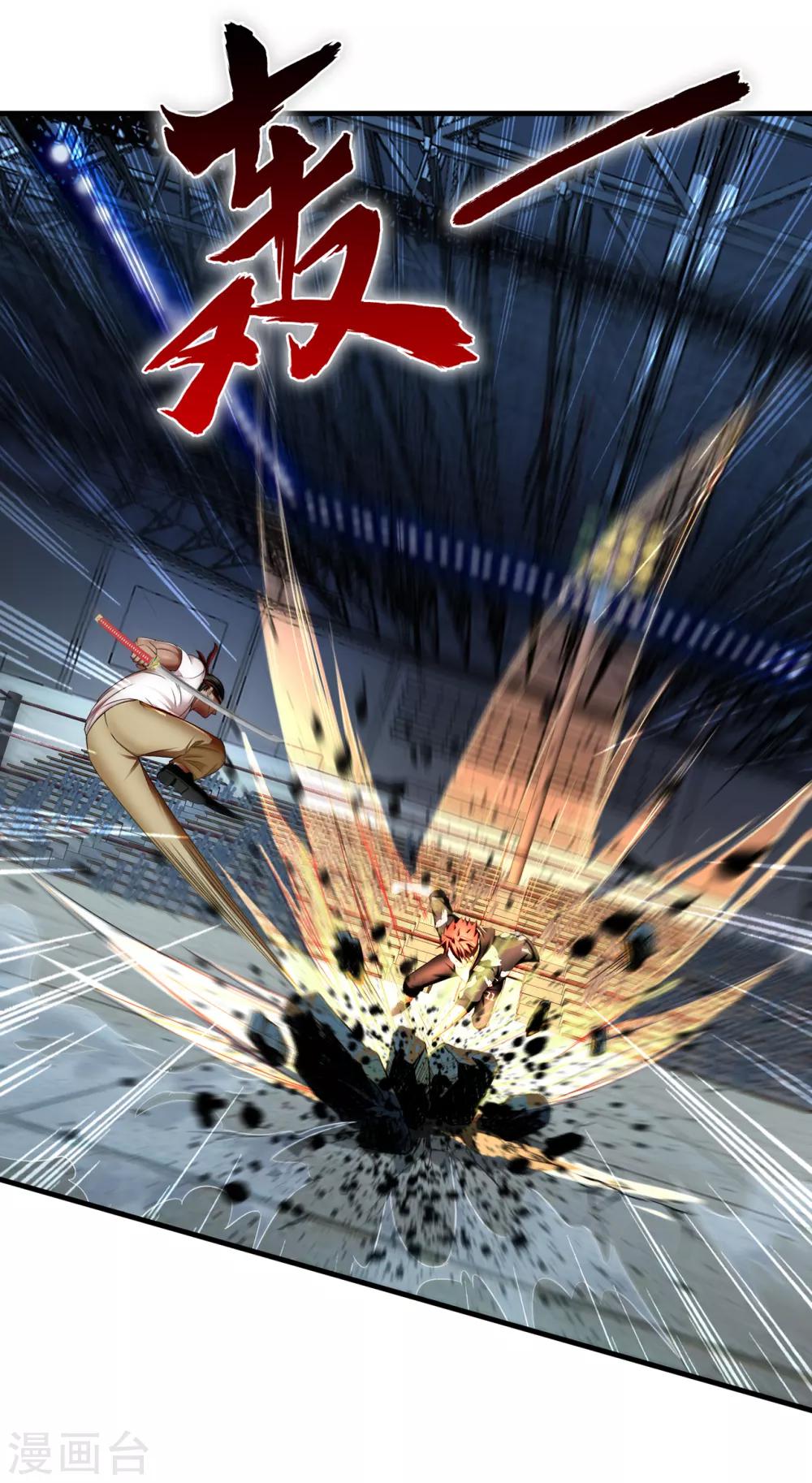 第25话 死斗-第26话