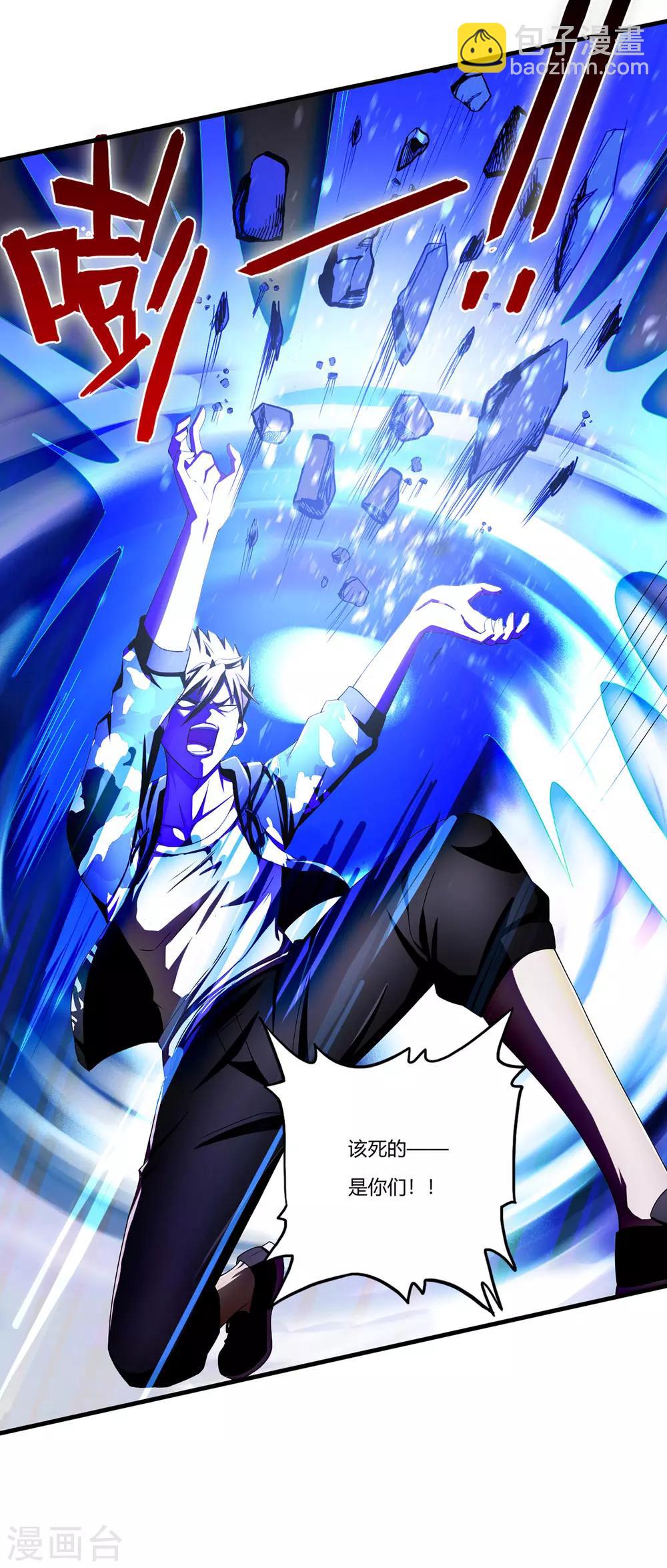 第25话 死斗-第26话