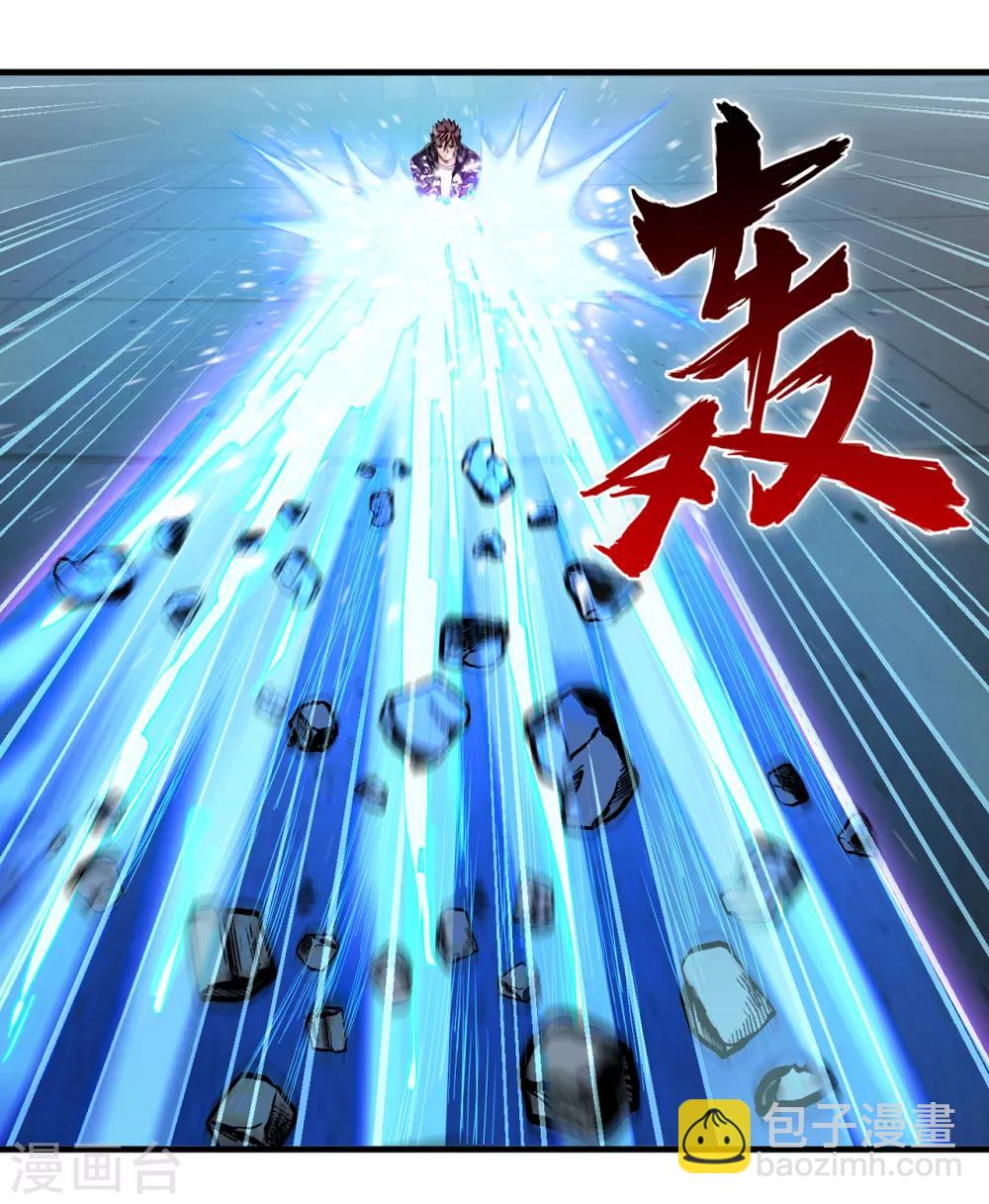 第25话 死斗-第26话