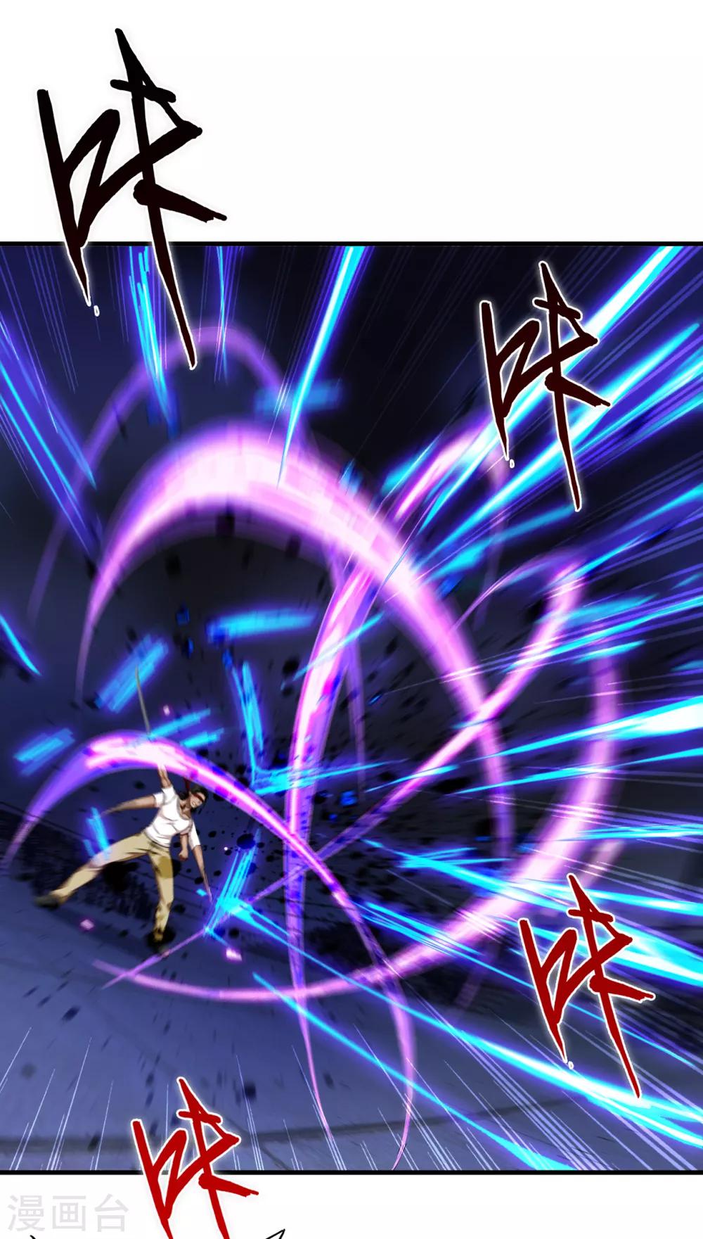 第25话 死斗-第26话