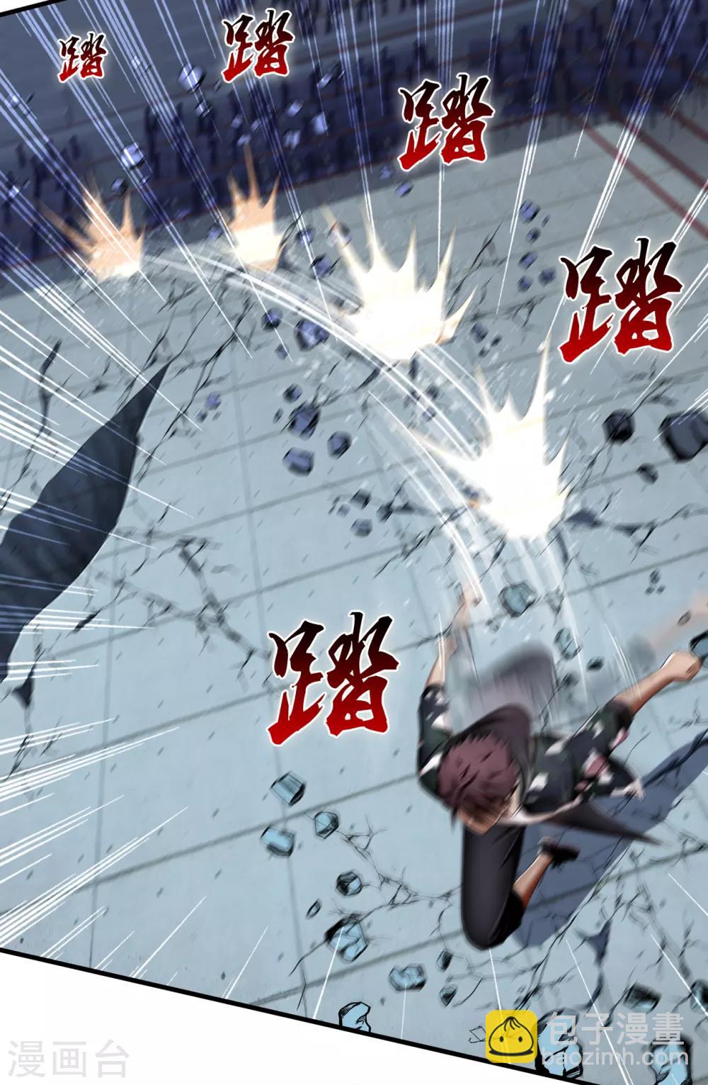 第25话 死斗-第26话