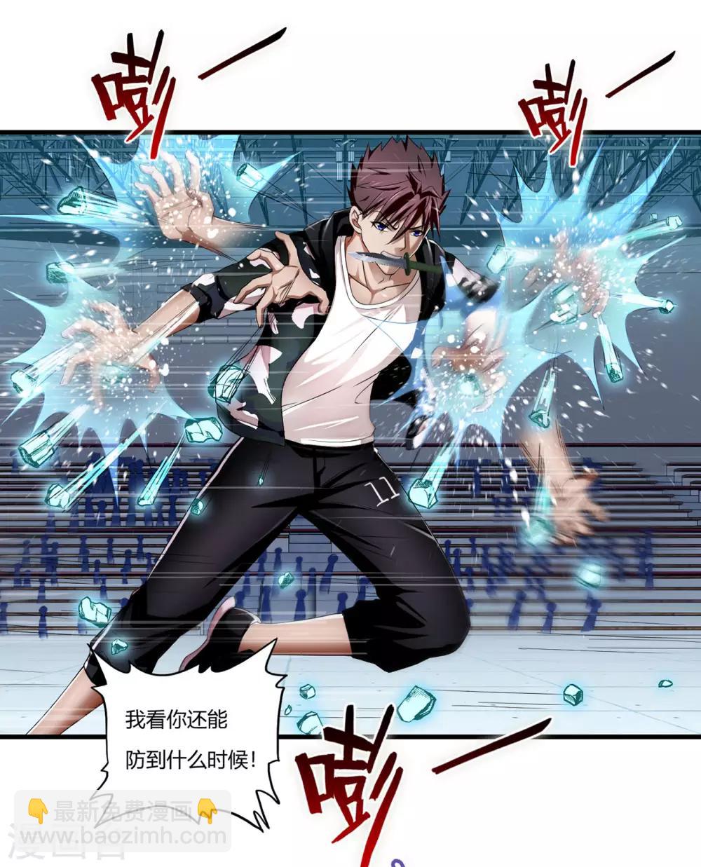 第25话 死斗-第26话