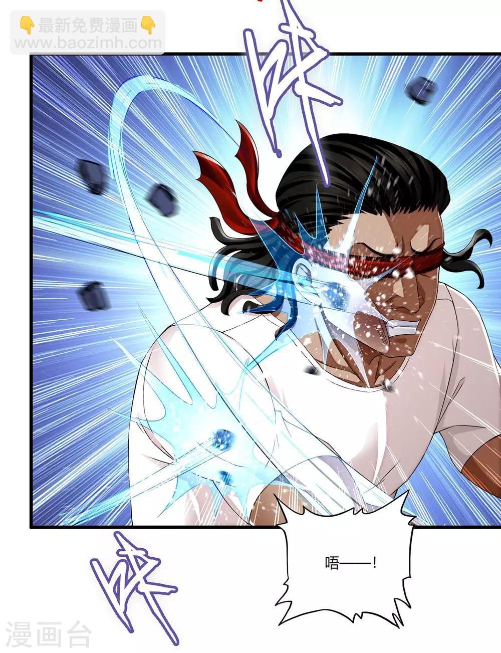 第25话 死斗-第26话