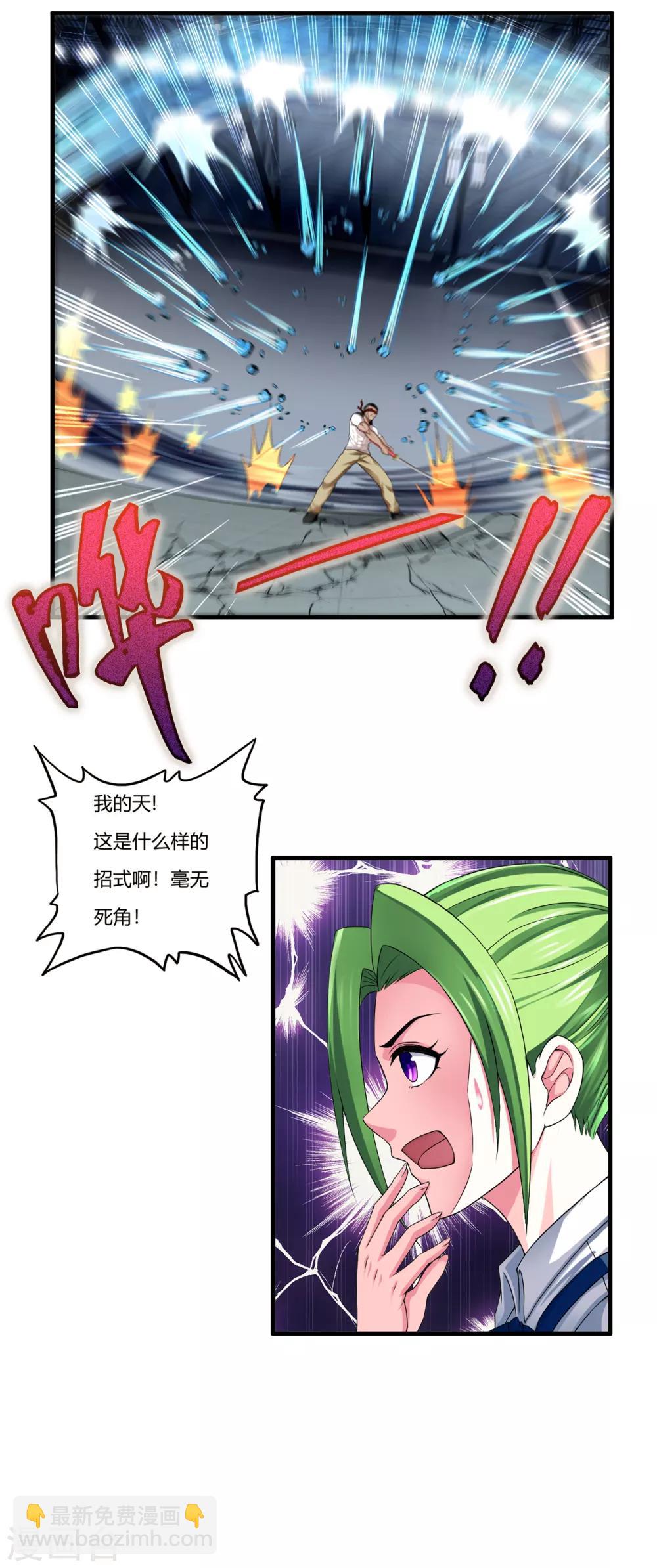 第25话 死斗-第26话