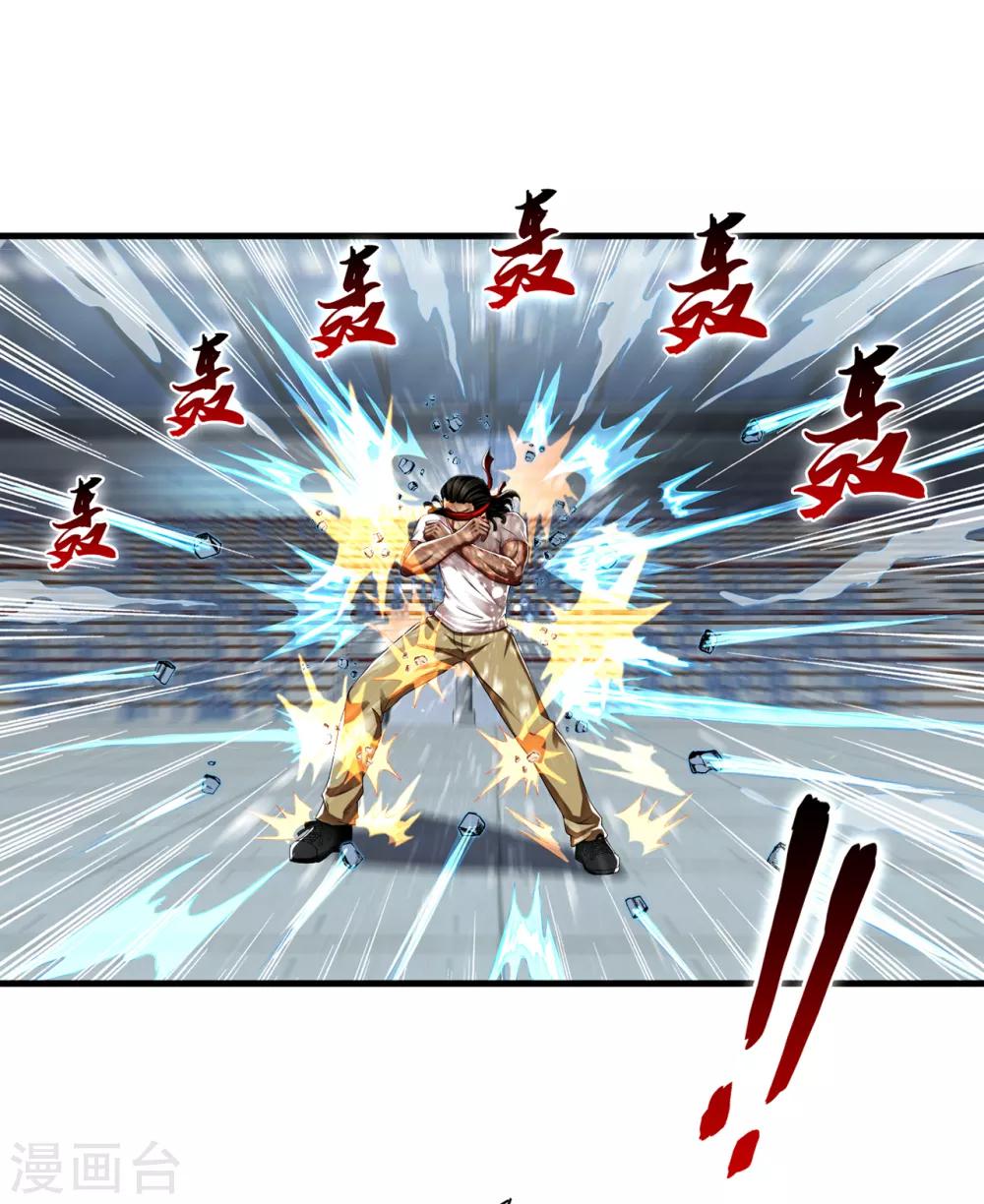 第25话 死斗-第26话