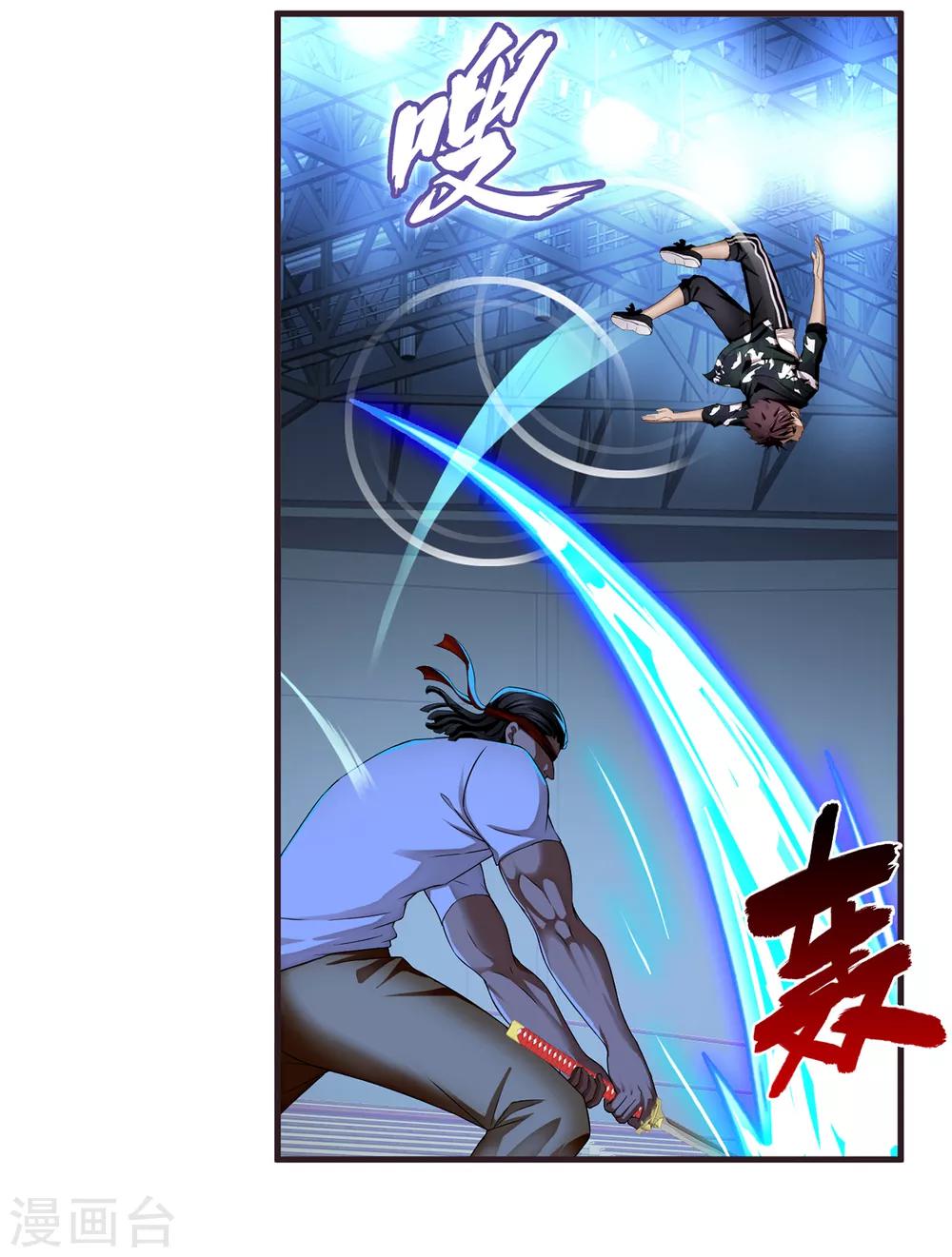 第25话 死斗-第26话