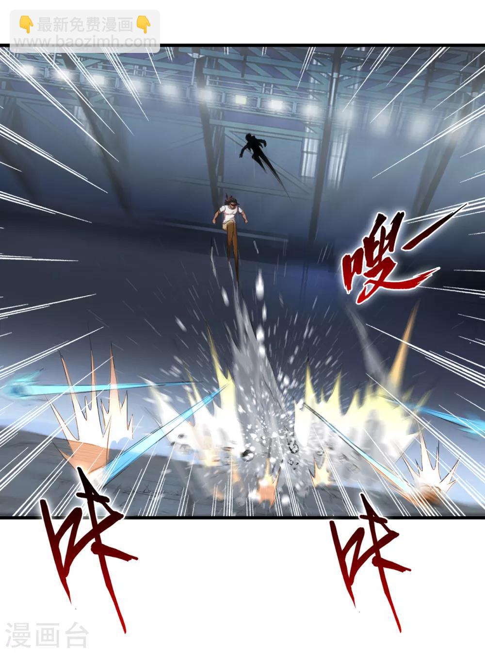 第25话 死斗-第26话