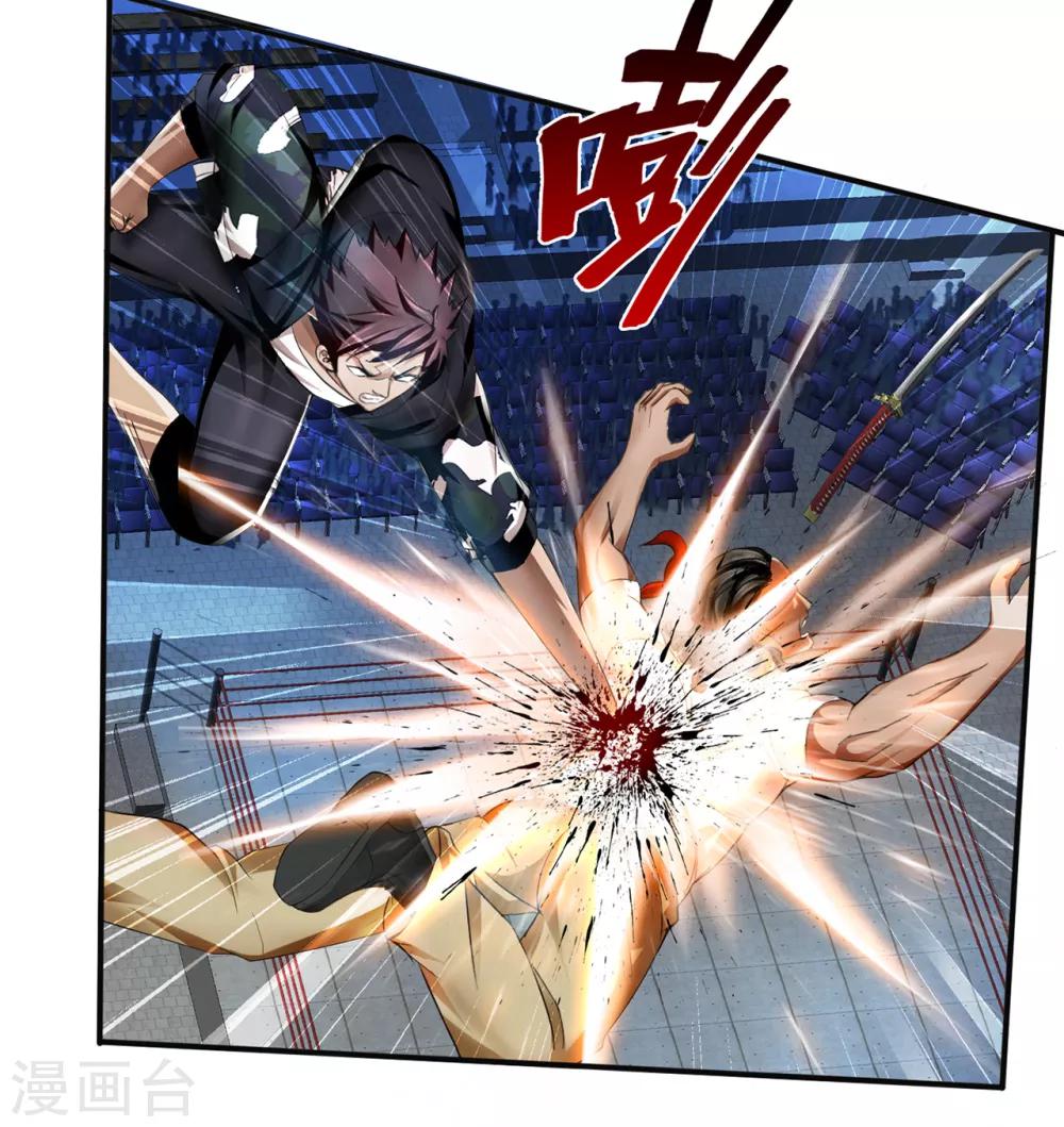 第25话 死斗-第26话