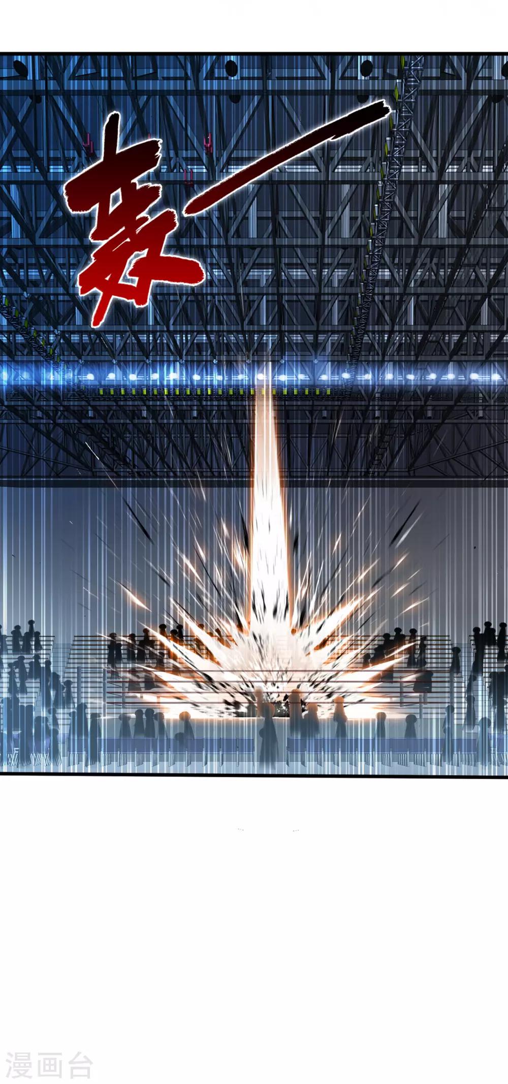 第25话 死斗-第26话