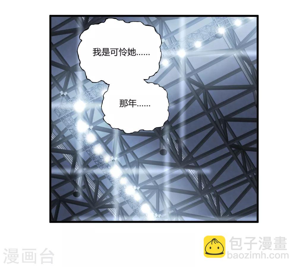 第25话 死斗-第26话