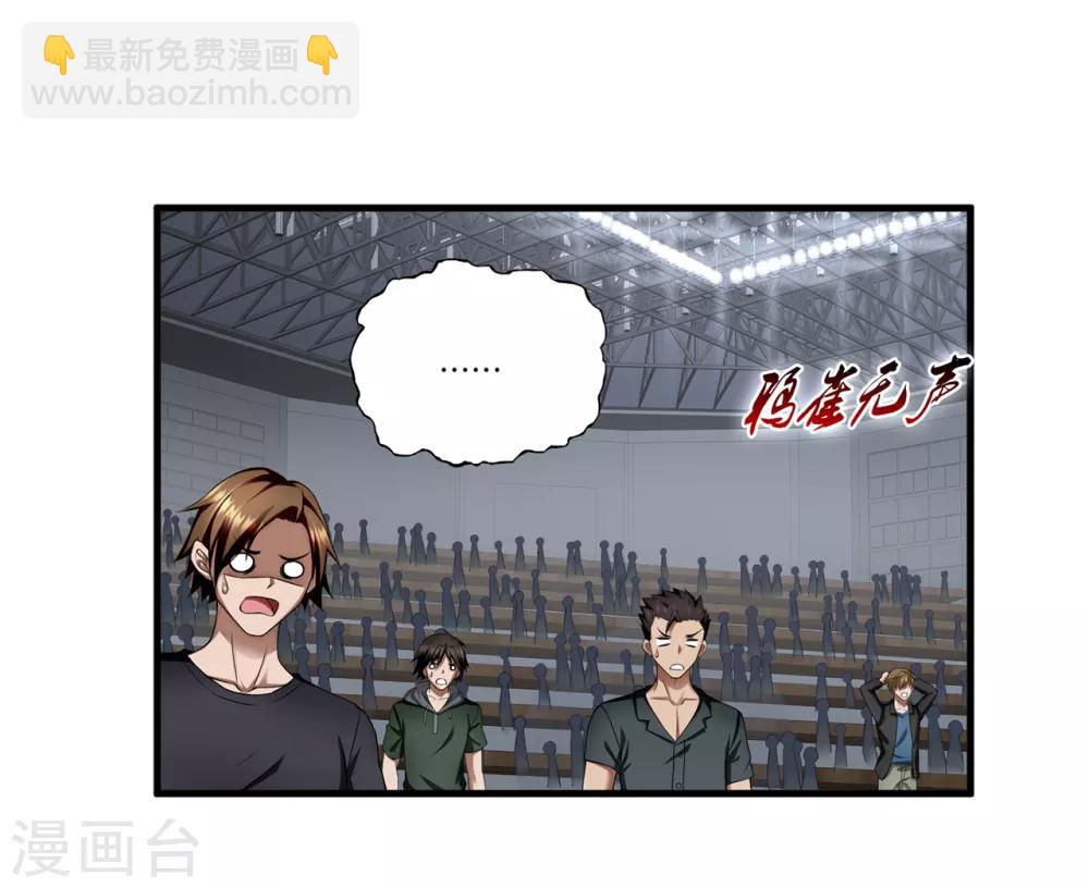 第25话 死斗-第26话