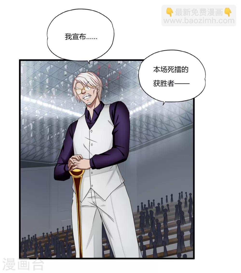 第25话 死斗-第26话