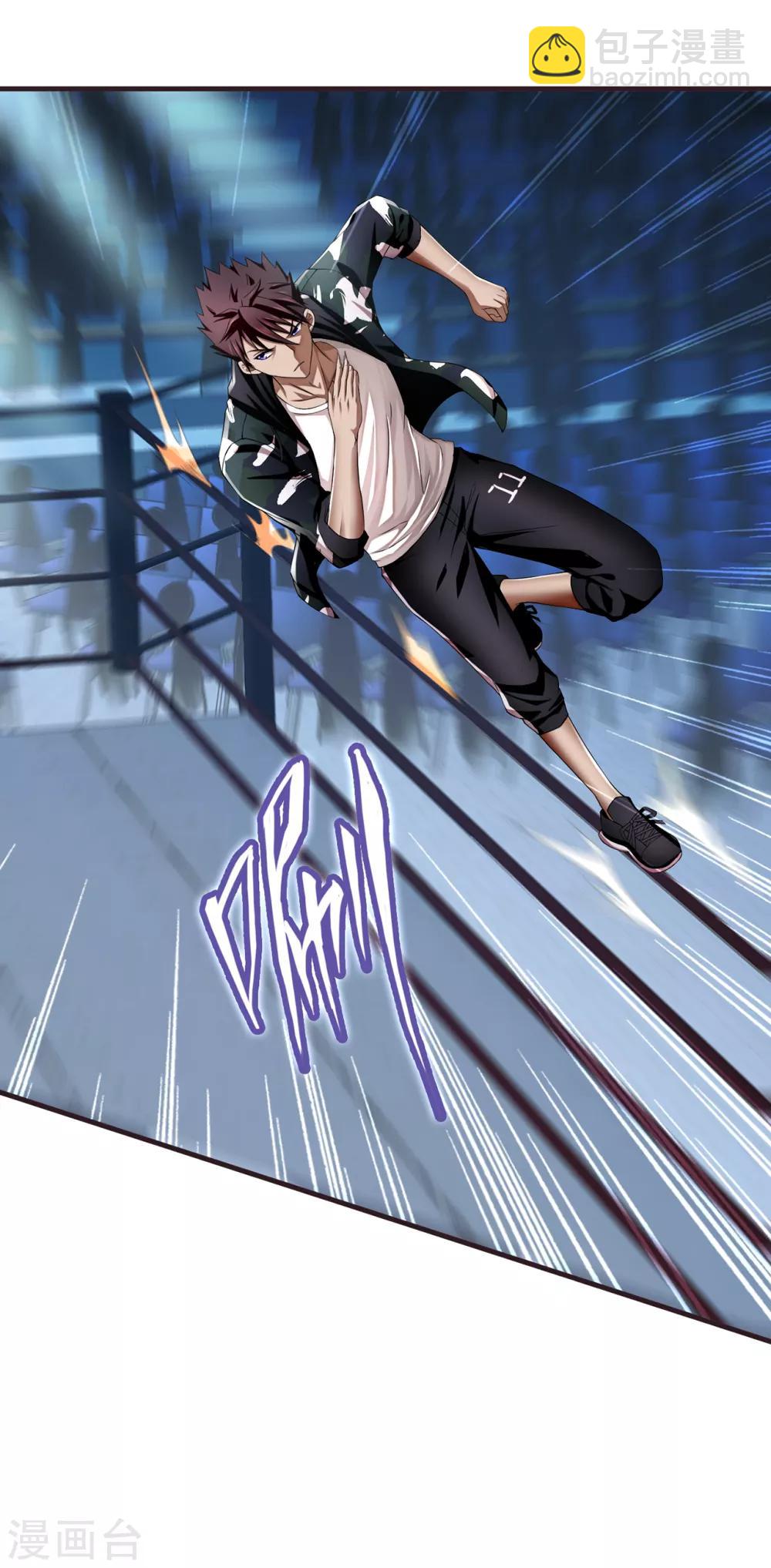 第25话 死斗-第26话