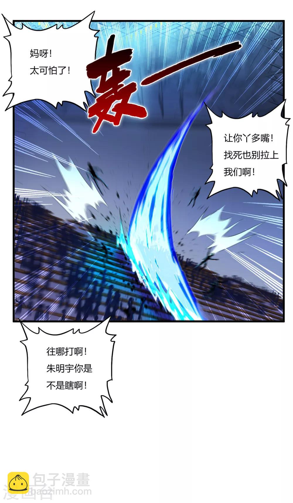 第25话 死斗-第26话