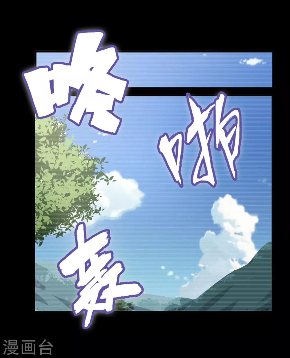 第26话2 牡丹亭-第28话