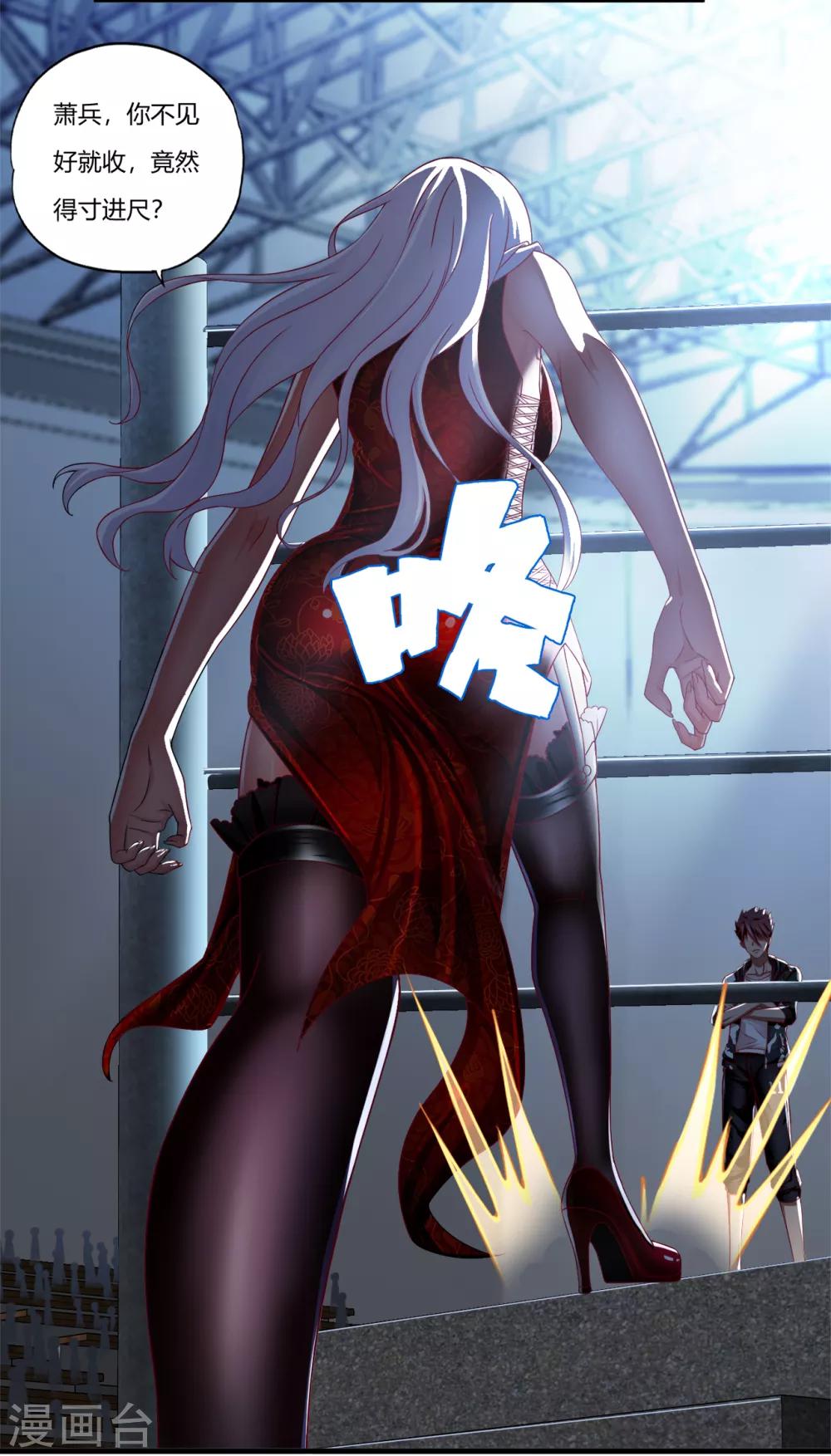 第26话2 牡丹亭-第28话