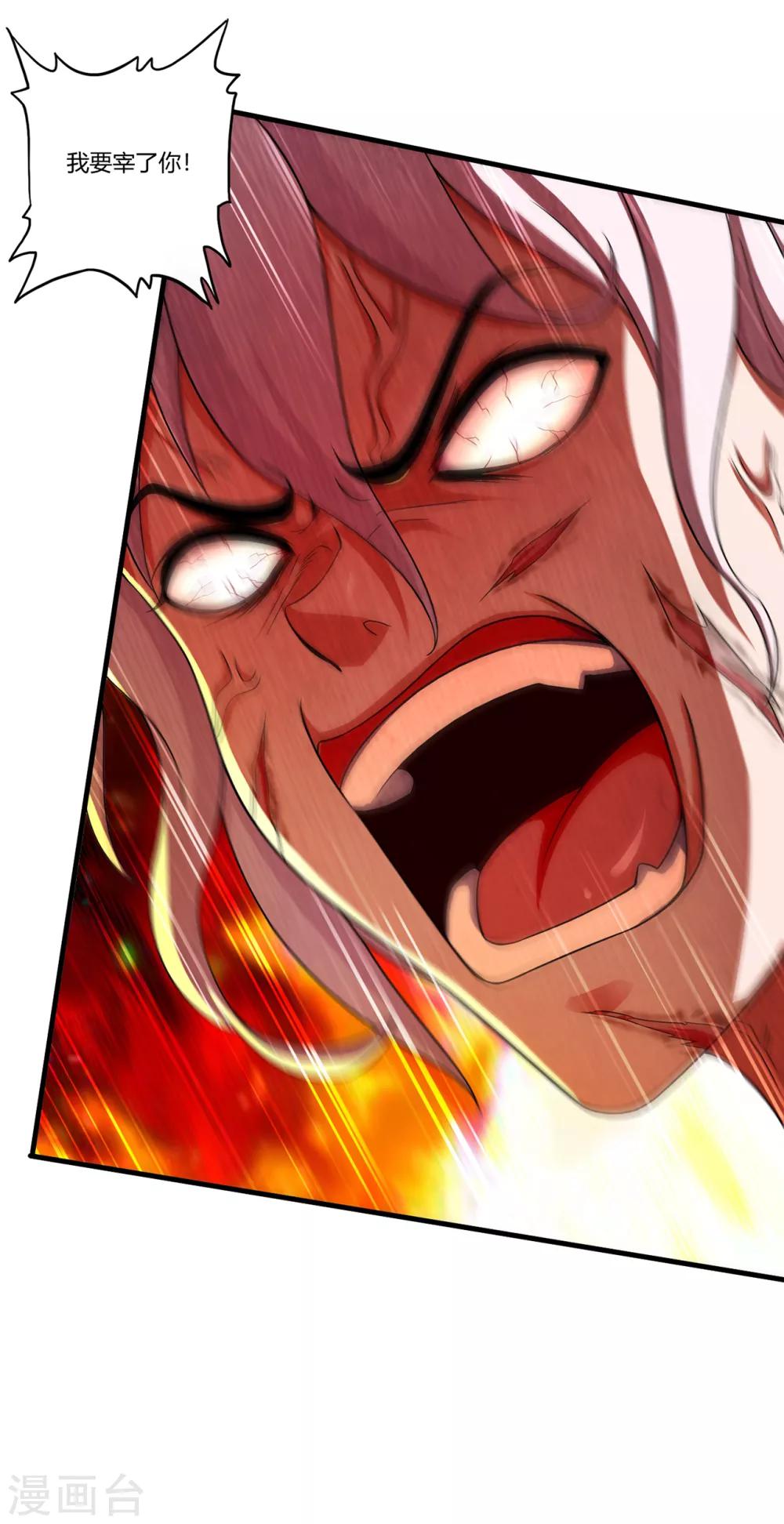 第27话2 暴走-第30话